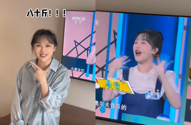 挖呀挖老师登央视「滤镜没开」 真面目现形网看惊呆