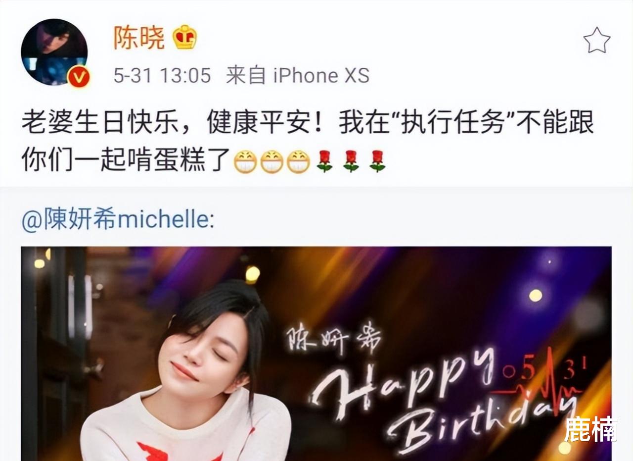 “清纯女神”的料越扒越精彩！这一次，陈晓连装都不想装了？