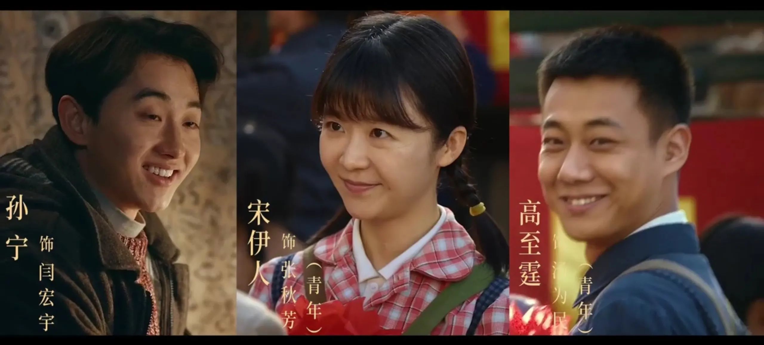 央视开年大剧来了！梅婷陆毅领衔11位戏骨，要火了