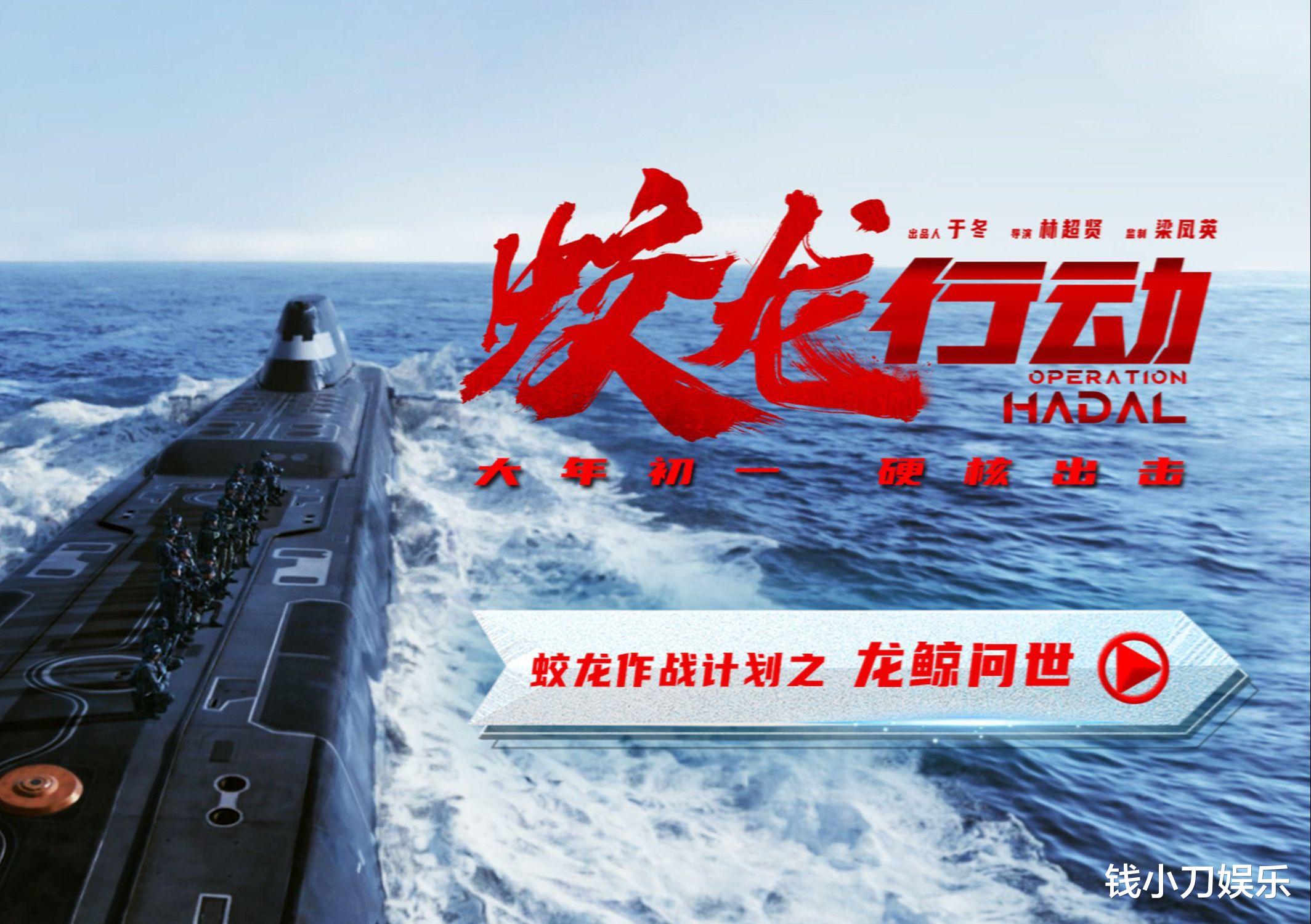 网友要求哪吒立刻撤档，称其霸占春节档，导致其他电影没活路