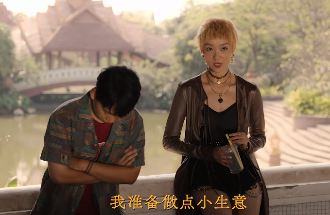 《边水往事》女赌王荣姐:戏里土掉渣,年轻靓到炸,还是挂历女神