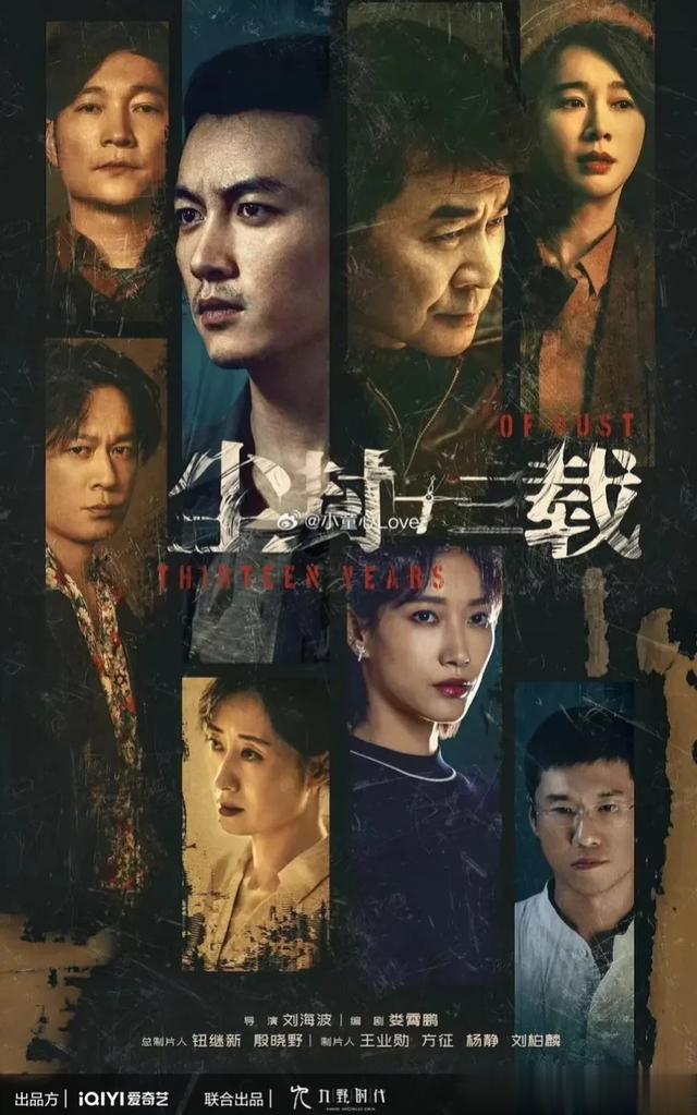 豆瓣评分最高的12部悬疑剧:隐秘的角落第5,莲花楼第6,唐诡第12