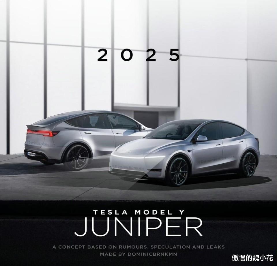 外观、动力、内饰三升级！全新“特斯拉Model Y”要来了