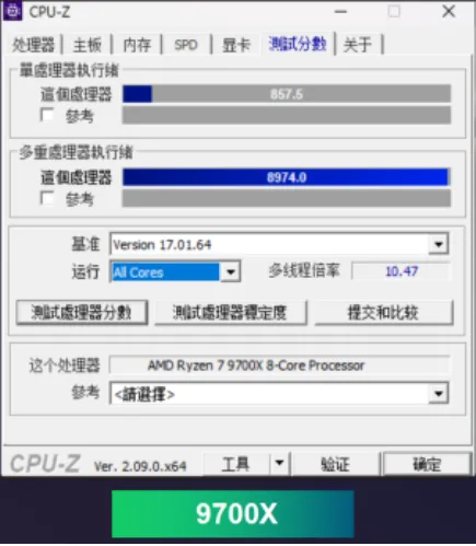 AMD处理器9700X、7600X3D、7800X3D游戏性能对比