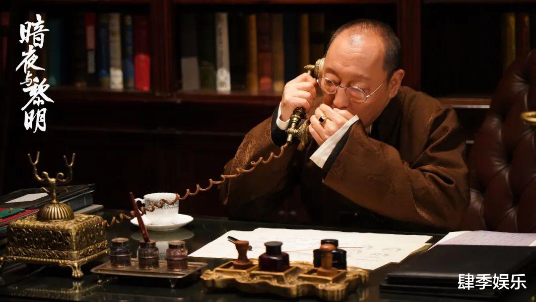 《暗夜与黎明》:汪洋暴露,金昴昌被郑兰亭活埋,结局令人意外