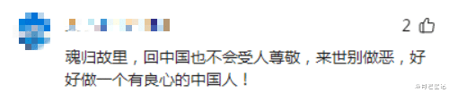原来他早已离世!演了一辈子大佐,一家人定居日本,66岁魂断异国