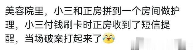 闹大了,已婚男同事跟男销售在一起了?办公室八卦都这么炸裂么