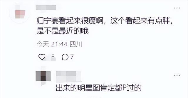 大S生前未公开照片流出,身材肿胀睁不开眼,和日本病重照吻合