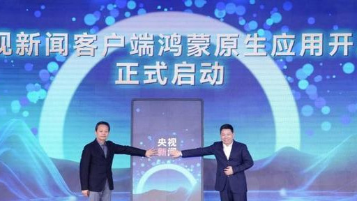 假自研？国家公布鸿蒙系统的“检查”结果，打了多少人的脸！