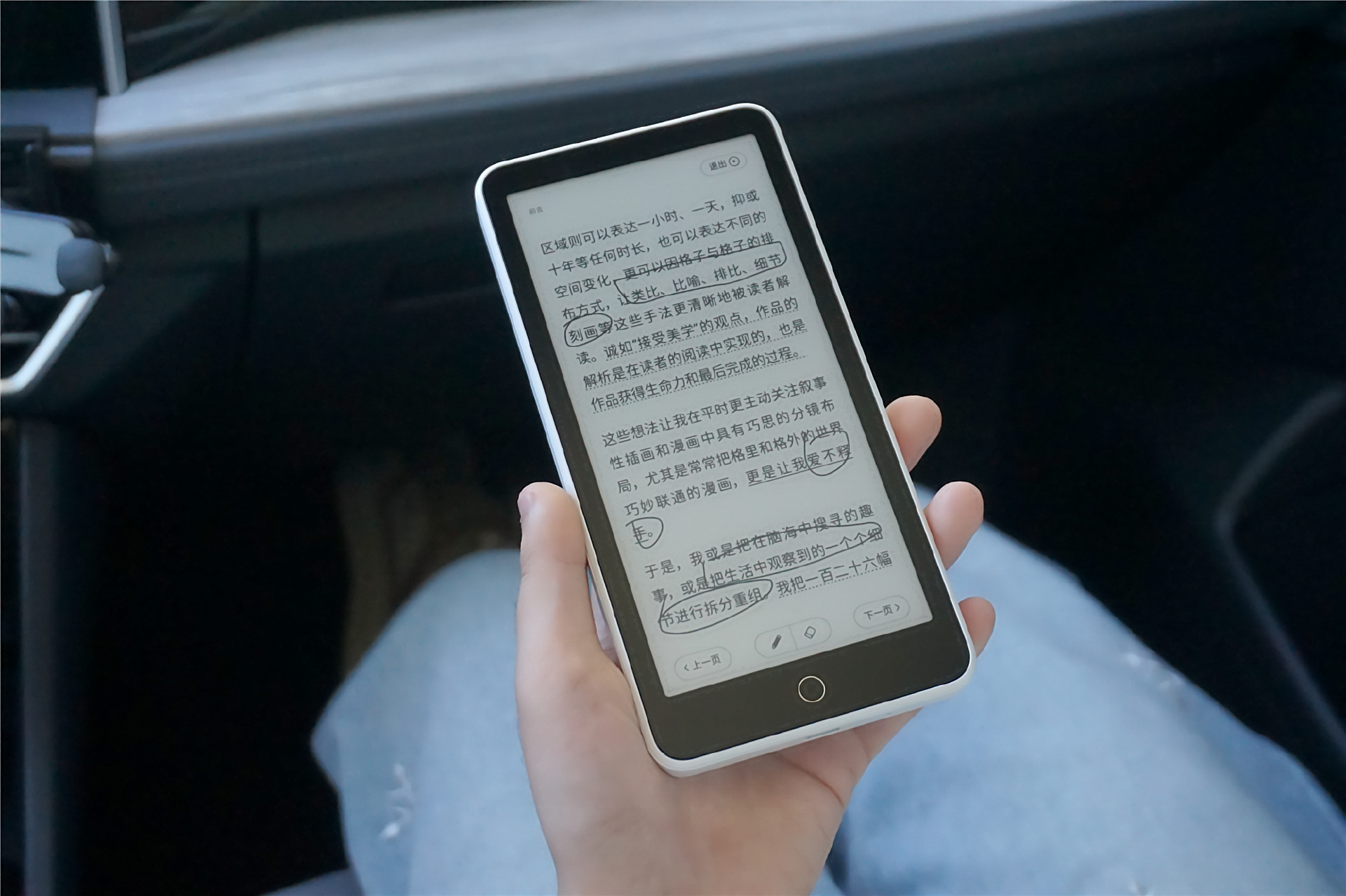 别了纸质书!墨案迷你阅超核版真“离谱”,这辈子没见过这么卷的