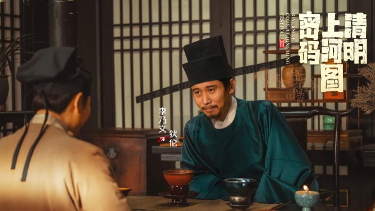 《清明上河图》开播，本是冲着张颂文去的，却被22岁女演员惊艳