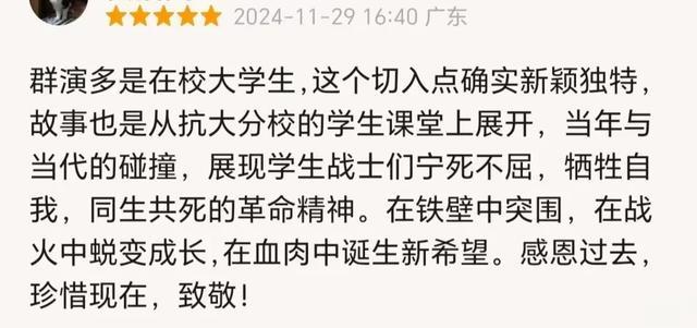 边看边哭！2.6万大学生参演的电影《大突围》今天上映，好评一片