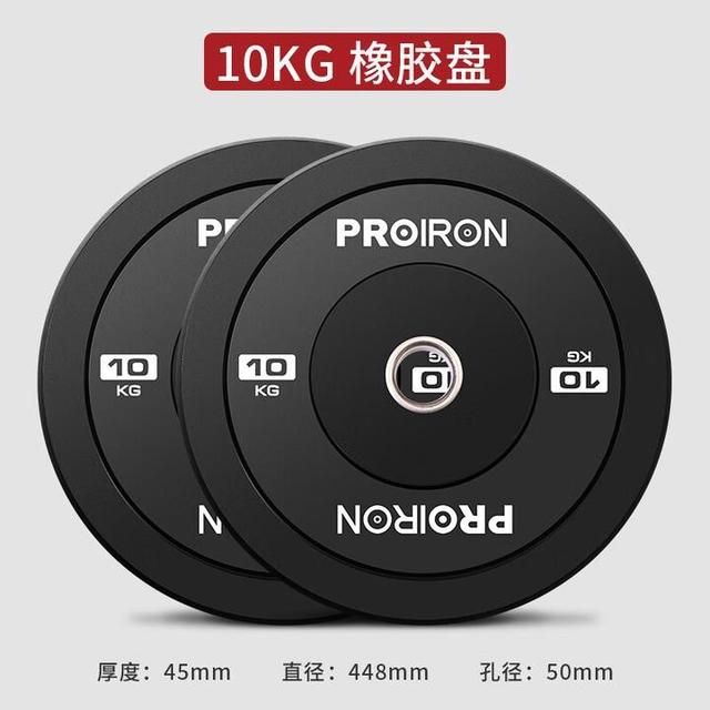 我要搞个家庭健身房了,给各位介绍下要买哪些设备