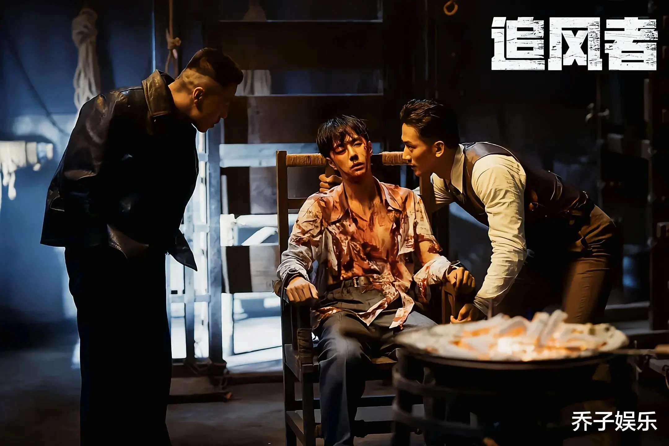 《追风者》最大bug来了，光环比男主还大，导演你这是在玩火啊