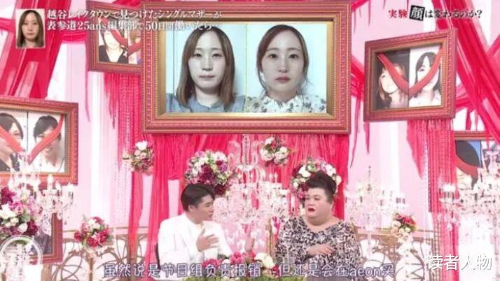 不整容不减肥,她花350万变成大美人