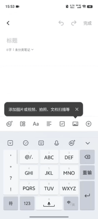 當(dāng)AI OS成必答題，OriginOS 5給出了標(biāo)準(zhǔn)答案