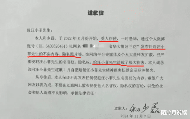 大瓜落地！葛斯齐梁某诗通话录音外泄，大S律师巧设的布局被揭穿！