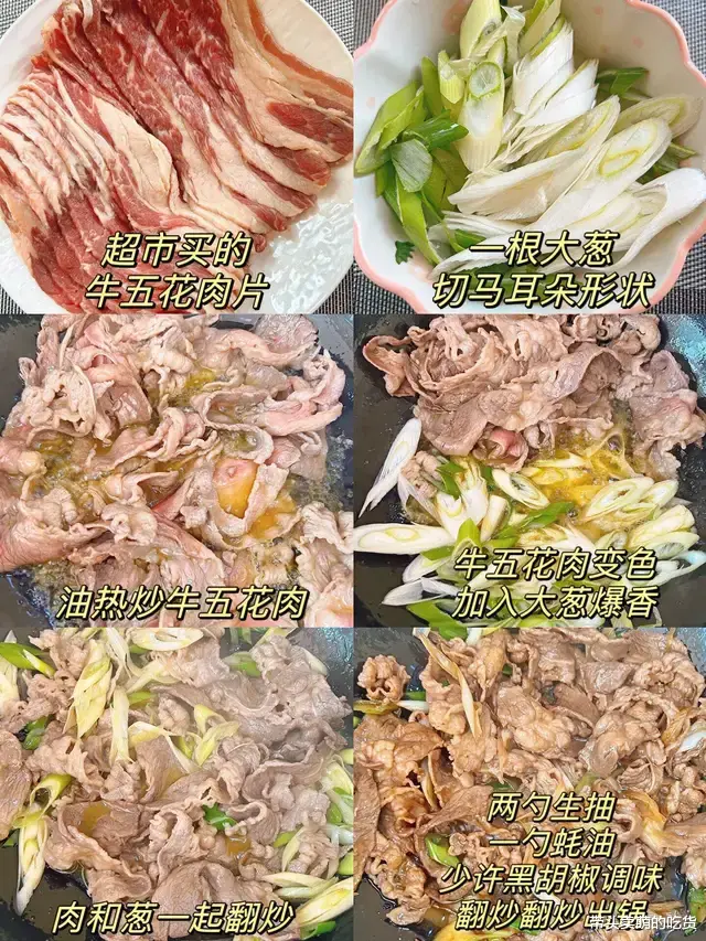 打工人摆脱外卖一定要学会这3道菜，步骤简单味道好下饭，太香了