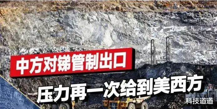 外媒：中國也掐住了美國芯片脖子！