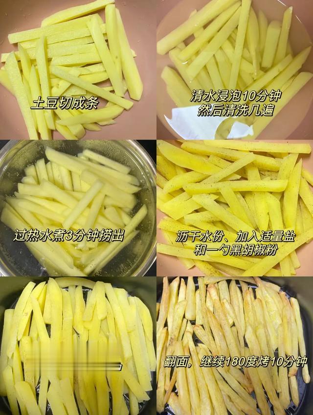 香辣孜然腐竹和炸薯条秘方来了