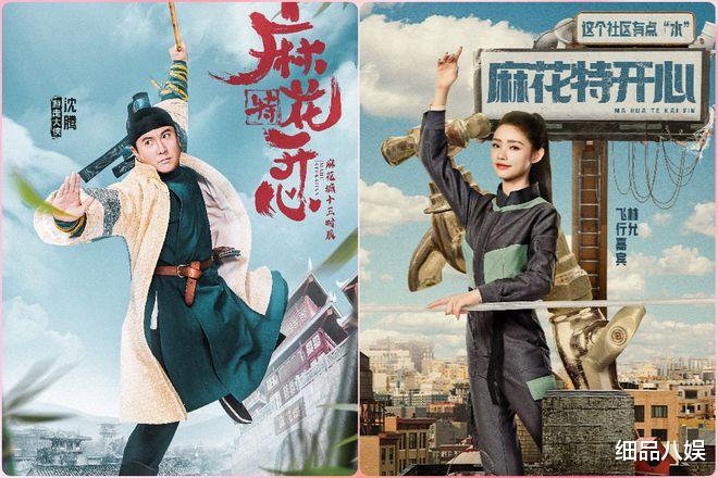 沈腾林允绯闻现形记：一场连狗仔都嫌寒碜的\顶流瓜田大戏\