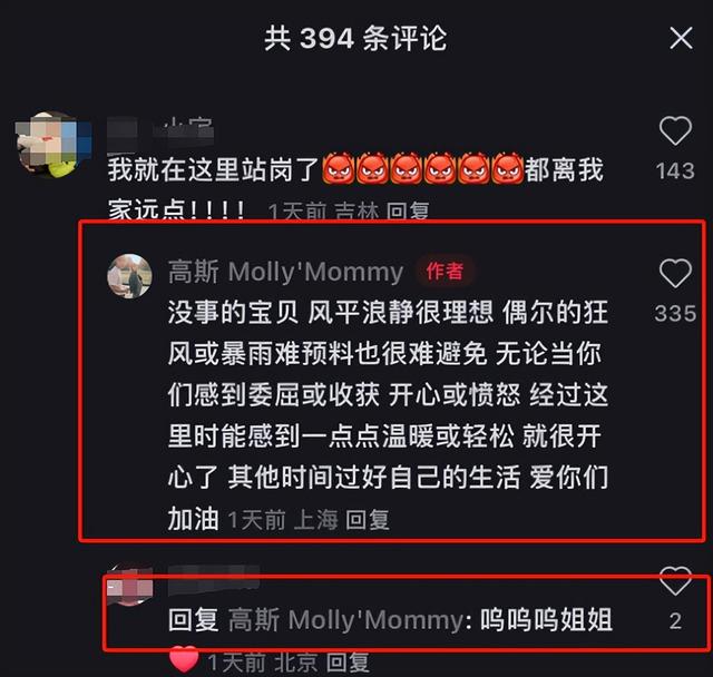 白玉兰奖后续：王阳老婆下场开撕，二王互删微博， 圈内大佬发声