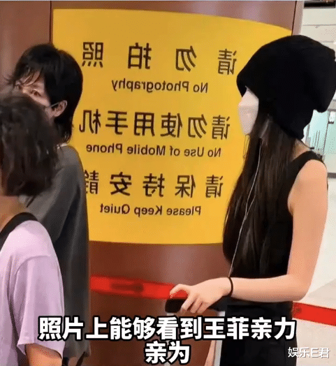 王菲从英国坐头等舱回北京,与普通人一起挤摆渡车,还亲自拿行李