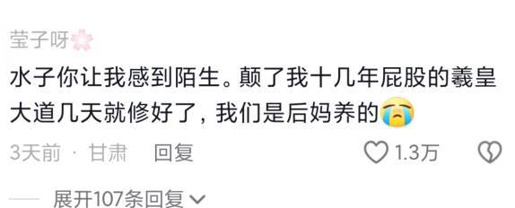 一碗麻辣烫,带火一座城!天水麻辣烫火出圈,一夜间城市焕然一新