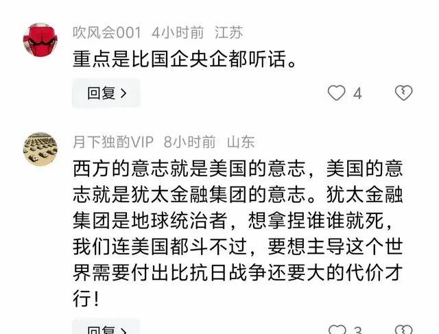 终究是一场空！美国传来芯片消息，英伟达：停止中国客户下订单！