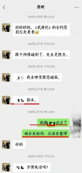 曝《烈焰》制片人用不良手段盗用剧本，不会要下架吧？