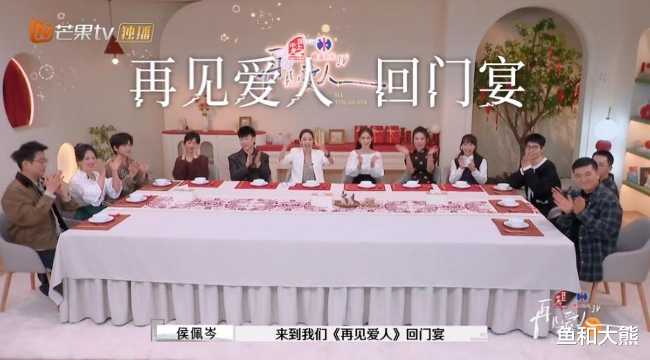 麦琳杨子留几手官宣新综艺,与杨幂王俊凯同台,当网红哪有明星香