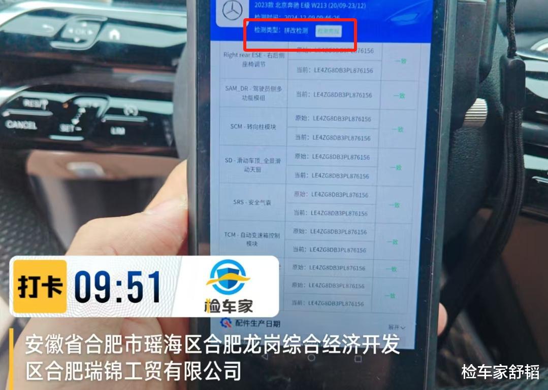欠赌债把奔驰E300抵押了，拿回来车管所却要扣车！如何证明我车是我车？