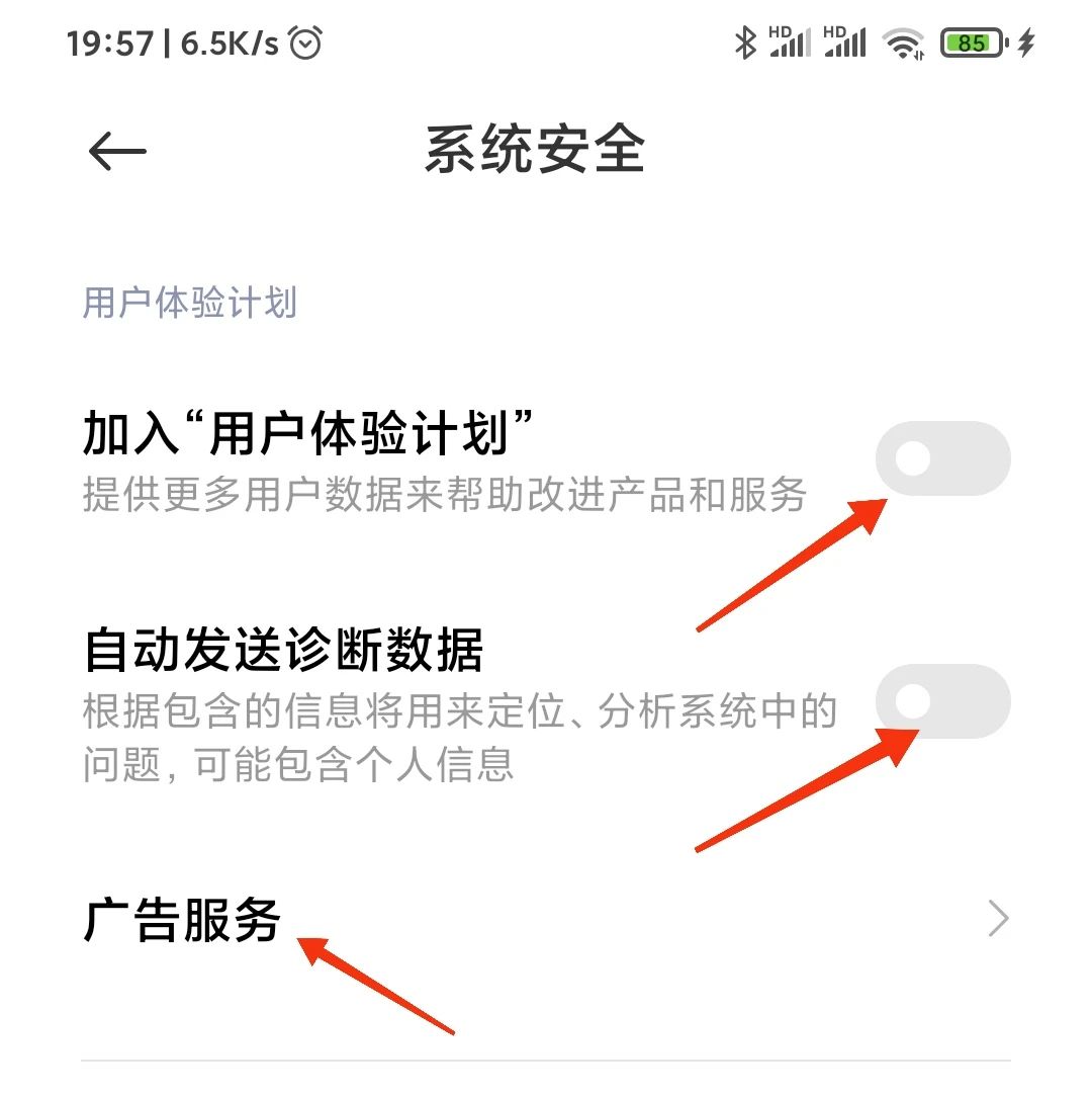 手机如果经常出现这些现象，说明已经被“监听”了，赶紧关闭3个开关