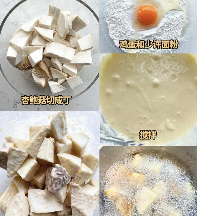 立秋后，吃萝卜白菜不如吃它，全身宝！随手一炸，大人小孩抢着吃