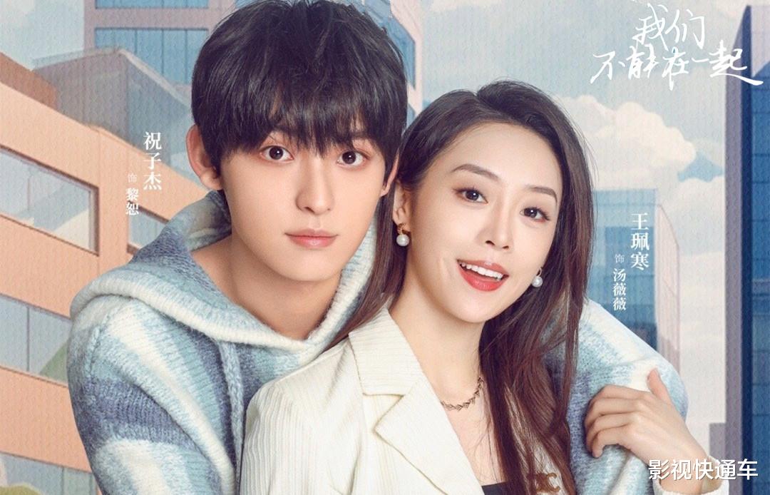 今日开播！四部新剧同天定档，一较高下，大家更看好哪部？