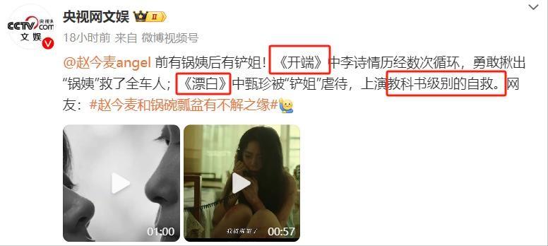 漂白揭示明星过气真相：为何有些明星根本带不动？