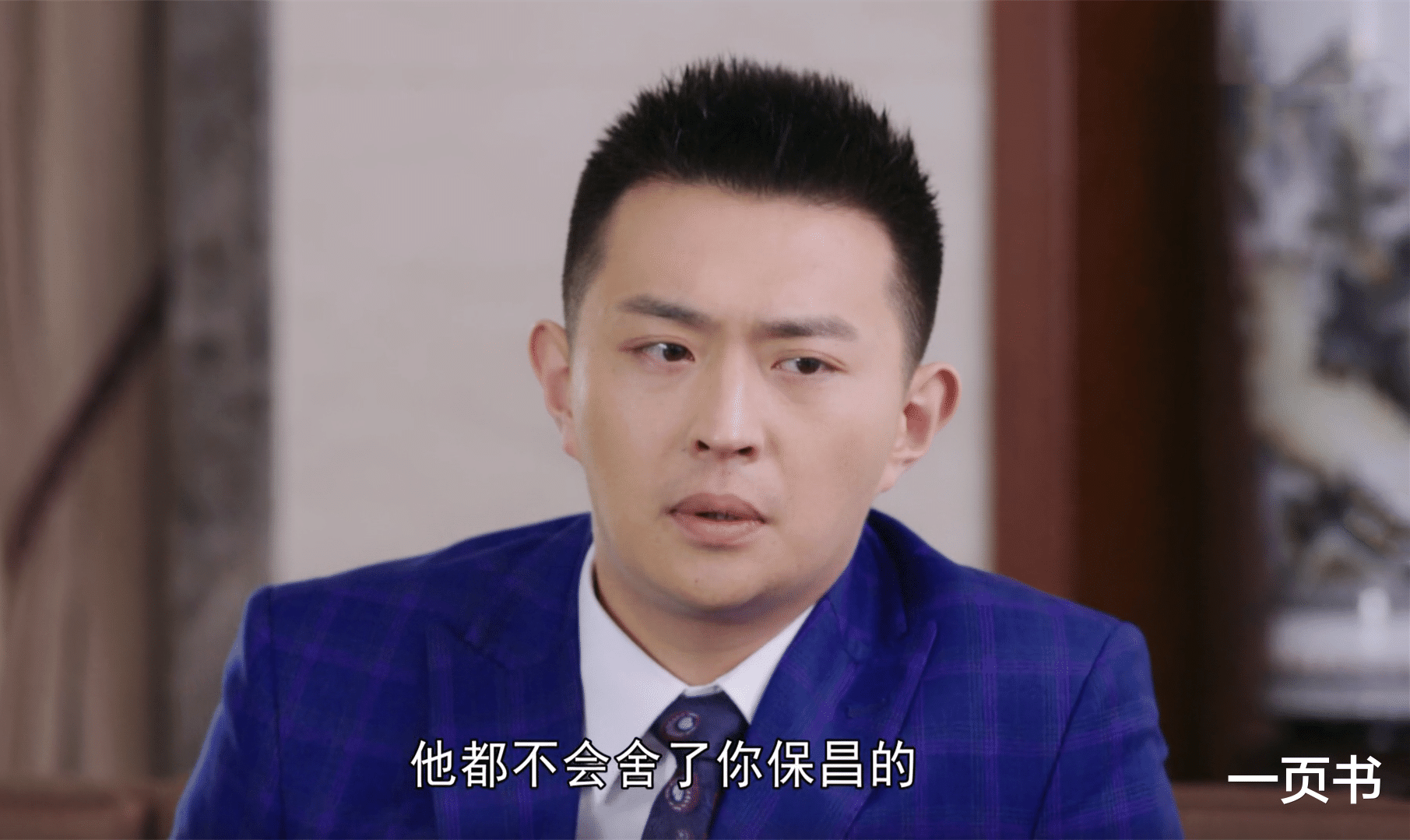 《人民警察》直到周童爬上侯尚东的床，他还不知，张伯仲有多狠