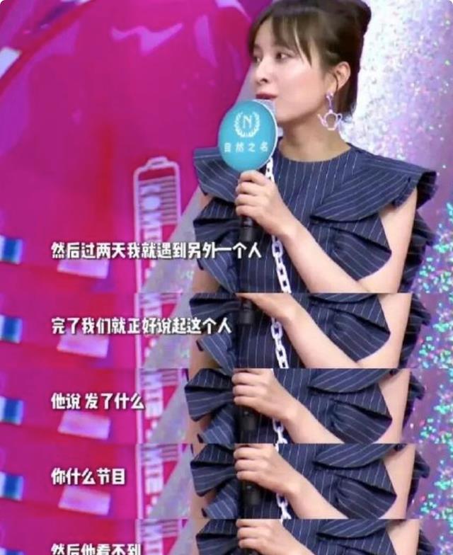 张大大被官媒点名批评，言辞犀利，真是一点脸面都不给留