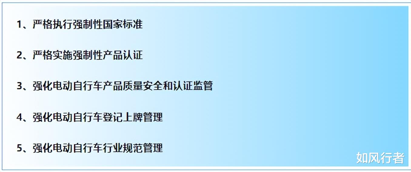 11月起电动车迎最强监管，新国标修订版实施后，这种车型会被淘汰