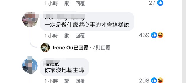 又改树葬？邻居质问小S为何骨灰不放自己家，争家产的心思太明显