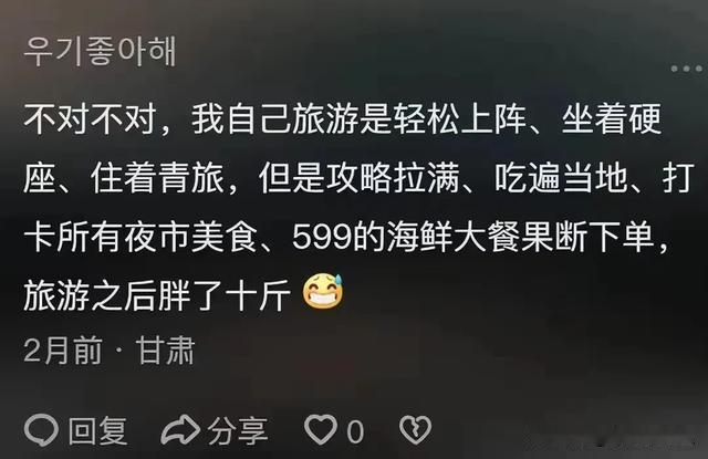 肾经光光的八大信号