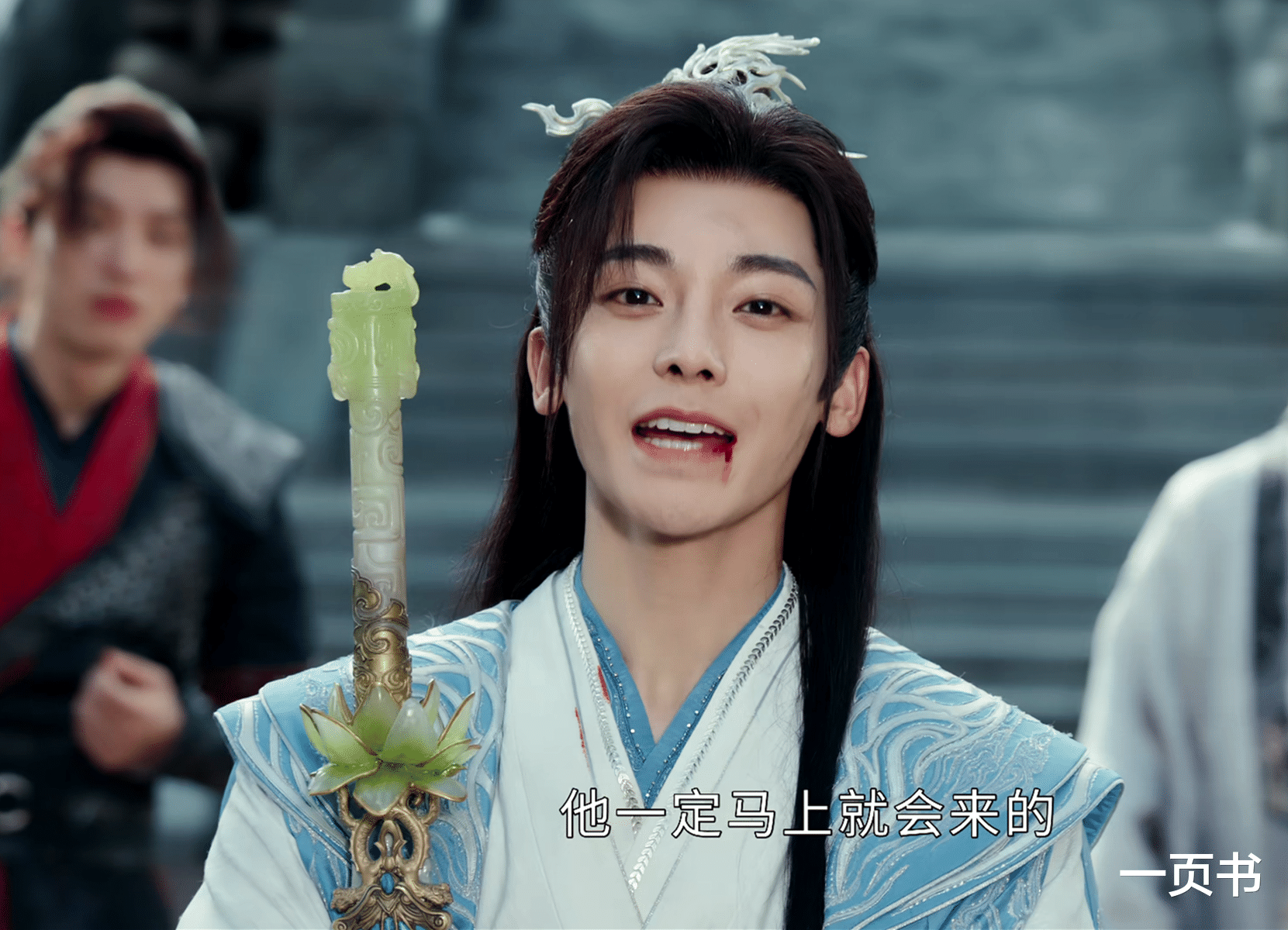 《少年白马醉春风》北离八公子结局:只有雷梦杀、萧若风惨死?