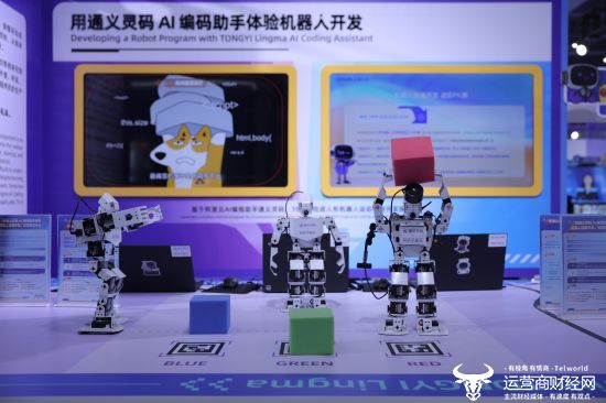 运营商财经网康钊:云栖大会重磅细节曝光 阿里云这是要变天了!