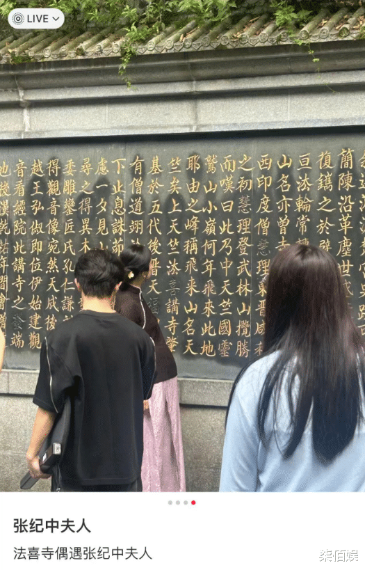 张纪中娇妻挺巨大孕肚现身寺庙,身姿笨重被人搀扶,真实样貌曝光