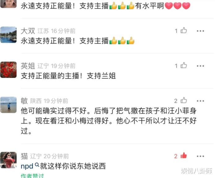 大S和汪小菲母子大战升级!律师莉姐遭网友攻击,莉姐:我不吃泡菜国的屎