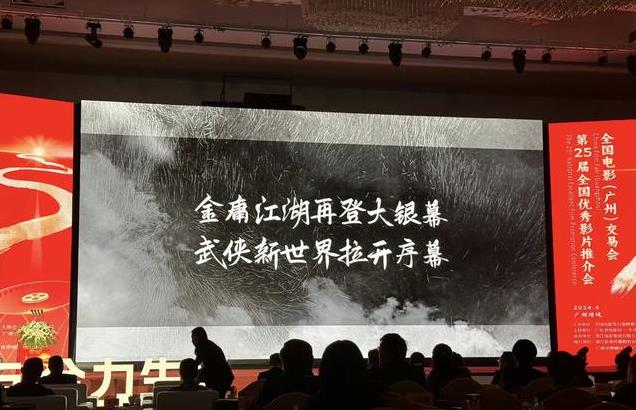 2025春节档又是一场“厮杀”,我断定,这4部电影已提前锁定100亿