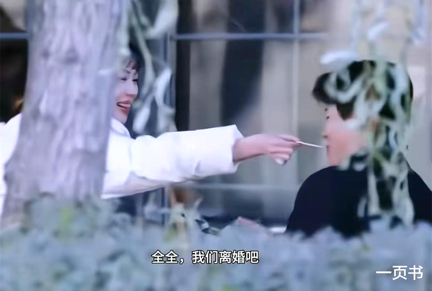 《无所畏惧2》直到张全全出轨，邱华提出离婚，还不知，捡回一命