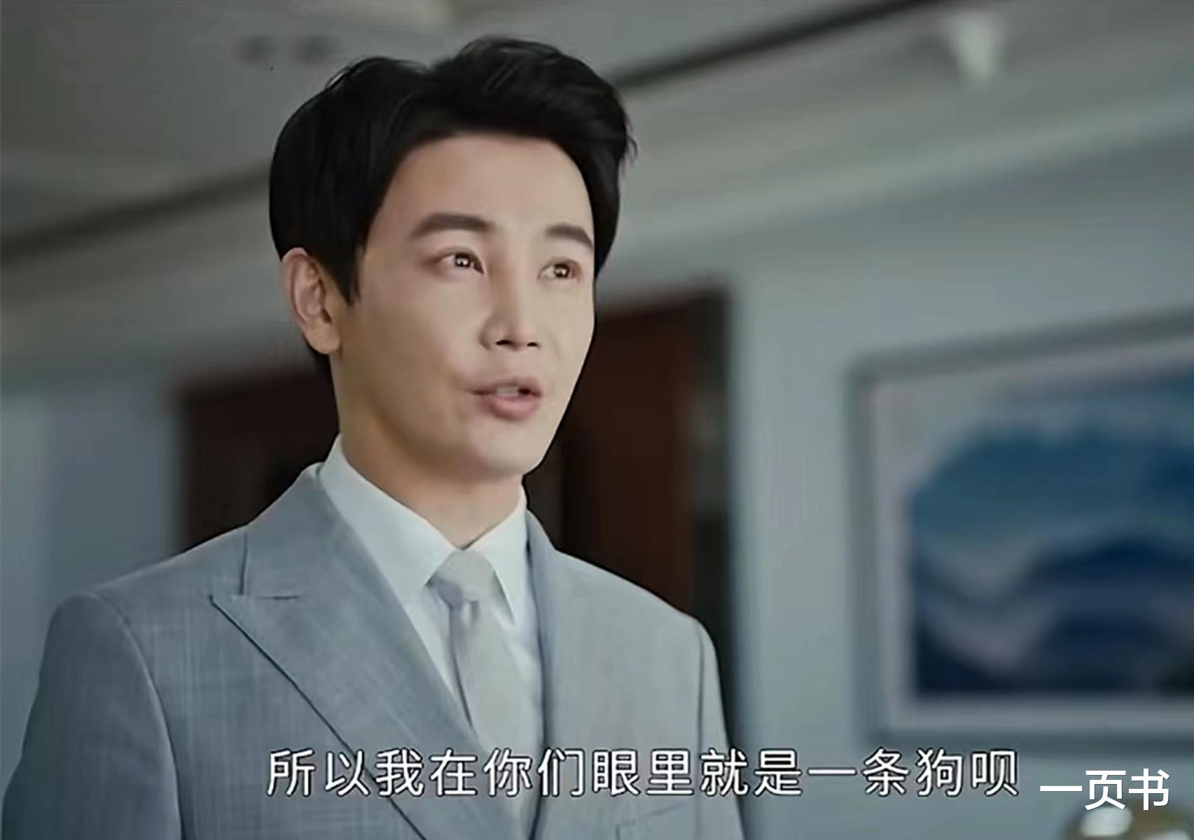 执行法官:直到和采言分手被索赔1000万,穆子风才发现,自己完了