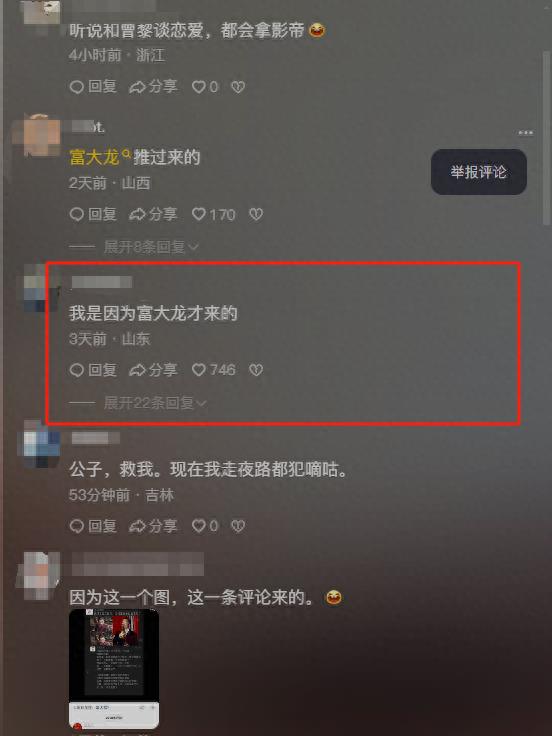 与曾黎分手后4年不谈恋爱，娶小8岁女星却再度爆红，为何又离婚了