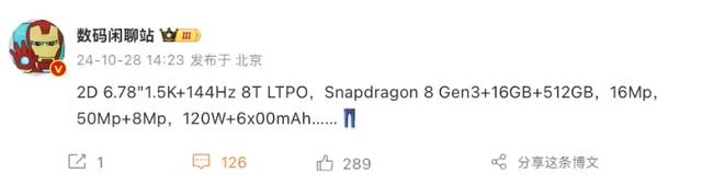 只卖2000多的天玑9400新机，太香了